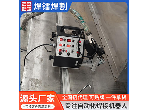 ZG-Ⅲ-Q1-Z-C直轨式智能爬行焊接设备全自动焊接机器人焊镭焊割