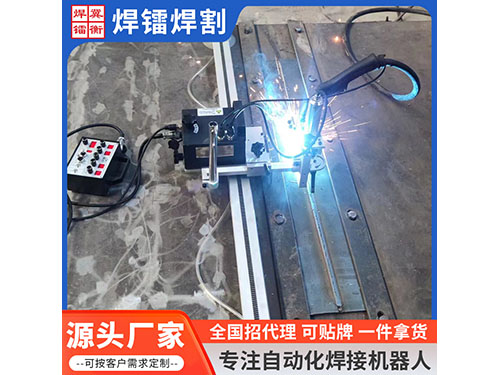 直轨式小壁虎焊接机器人Zg-Ⅲ-Q1-J-x型电焊自动焊接设备源头厂家